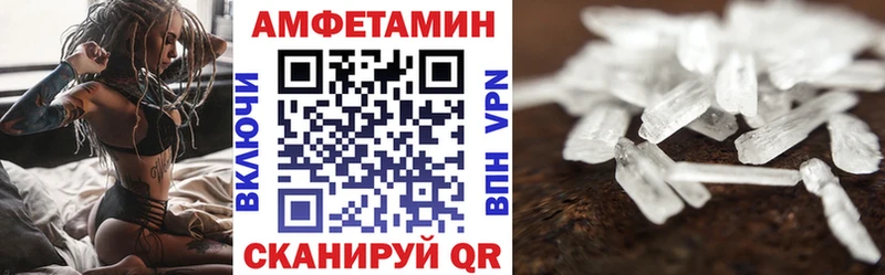 Amphetamine 98%  Пенза 