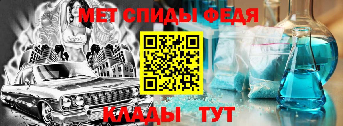 АМФ Premium Пенза