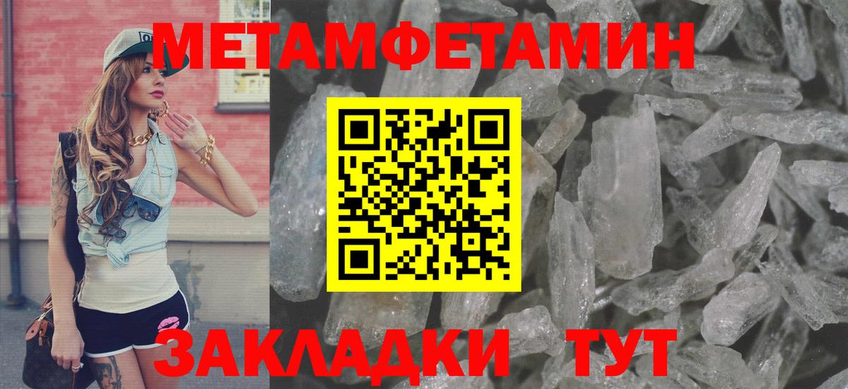 Амфетамин VHQ  Amphetamine  Пенза 