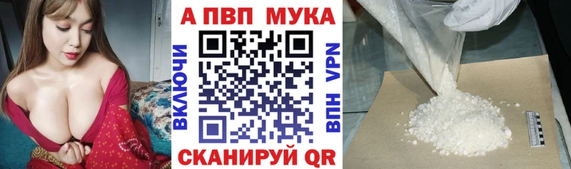 сколько стоит  дарк нет как зайти  APVP СК  Пенза 