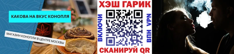 Cannafood марихуана  Пенза 