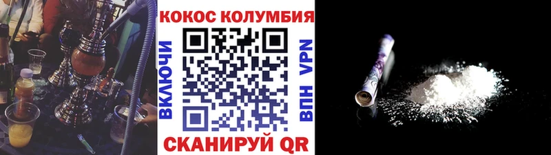 КОКАИН Боливия  Пенза 