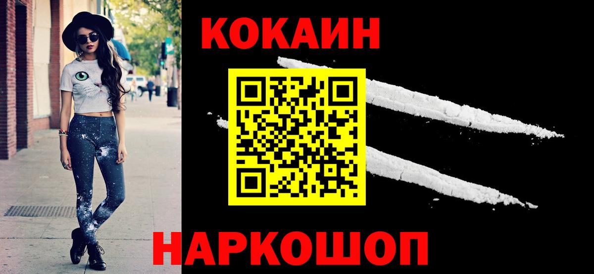 Каннабис Пенза