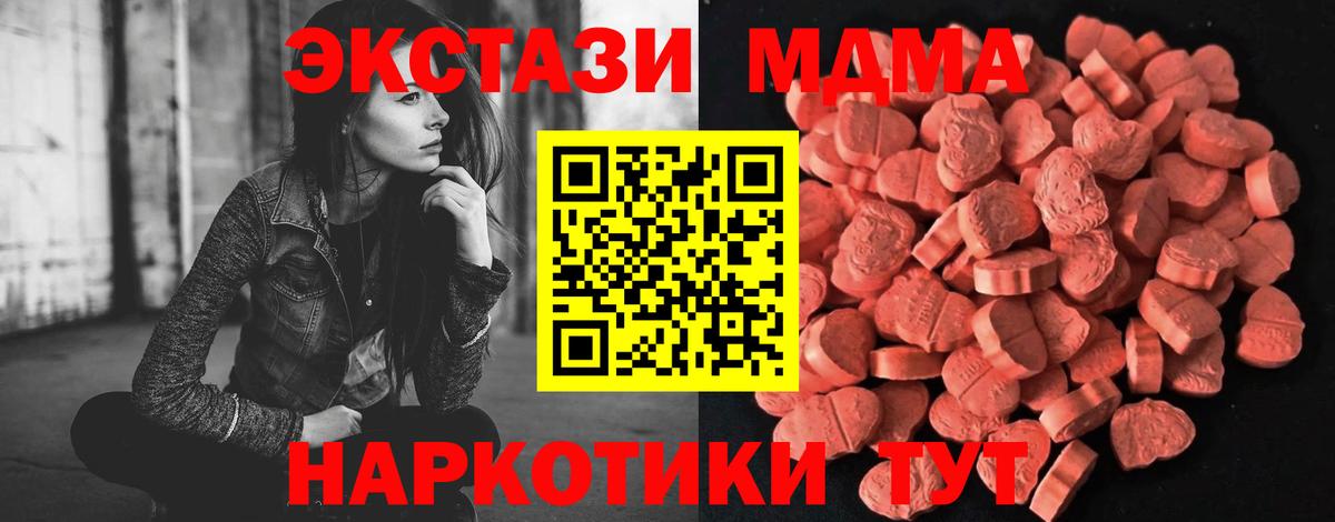 Экстази Philipp Plein  Вход с VPN  Экстази VHQ  Ecstasy  Пенза 