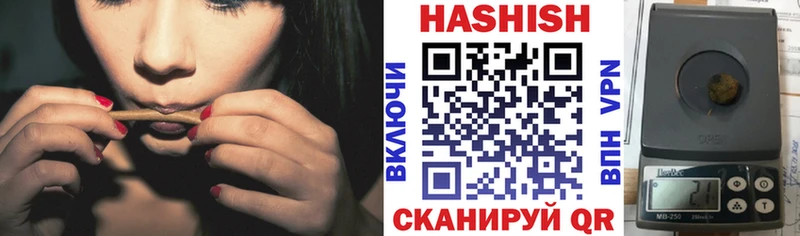 ГАШ hashish  Пенза 