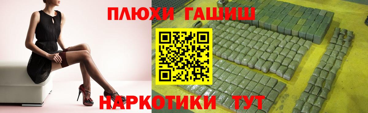 Гашиш AMNESIA HAZE  Гашиш 40% ТГК  Пенза 