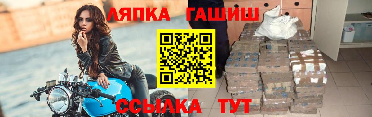 ГАШ  Вейп ТГК  Меф МЯУ МЯУ   Мефедрон кристаллы  ЭКСТАЗИ  Пенза  Метамфетамин  Альфа ПВП СОЛЬ кристаллы  ГАШ 