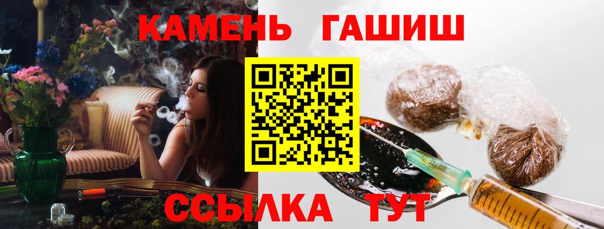 ГАШ Изолятор Пенза