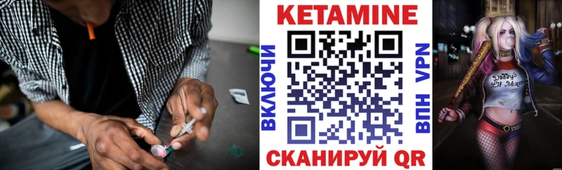 Кетамин ketamine  где продают   ОМГ ОМГ ссылки  Пенза 