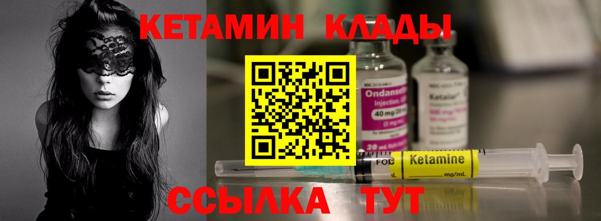 COCAIN Пенза
