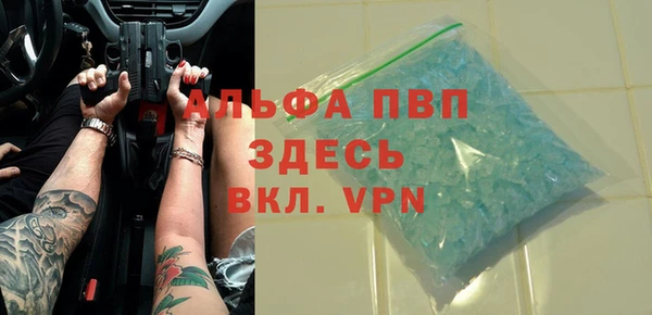 меф Кинешма