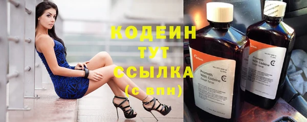 меф Кинешма