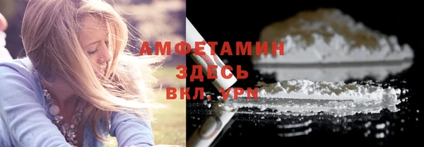 меф Кинешма