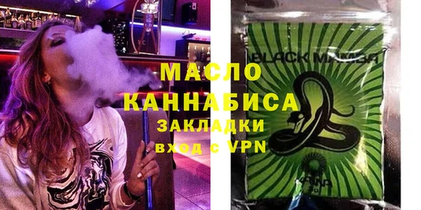 а пвп мука Каменск-Шахтинский