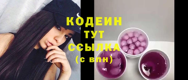 меф Кинешма