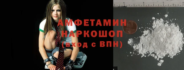 меф Кинешма