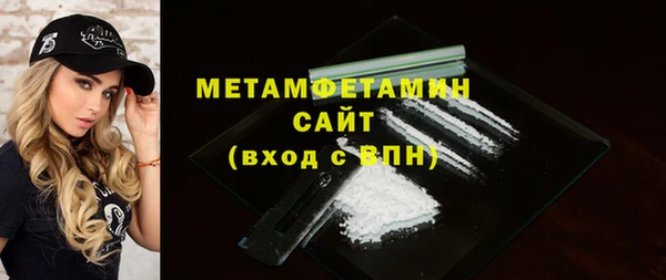 меф Кинешма