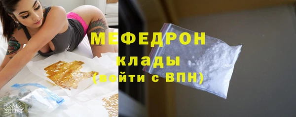 меф Кинешма