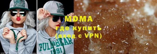 mix Каменка