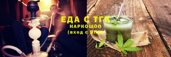 меф Кинешма