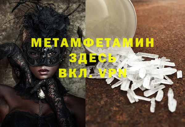меф Кинешма