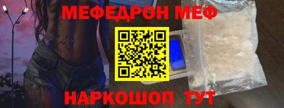 мдма Гусев