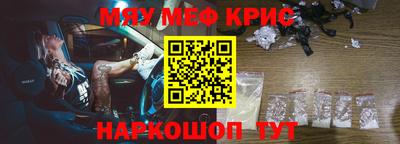 мдма Гусев