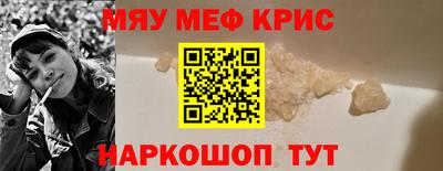 мдма Гусев