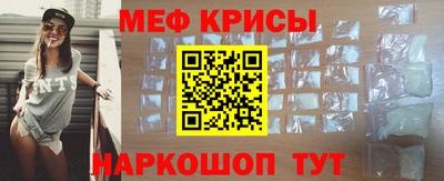 мдма Гусев