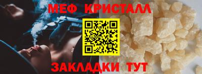 mdma Апшеронск