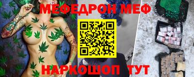 mdma Апшеронск