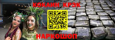 mdma Апшеронск