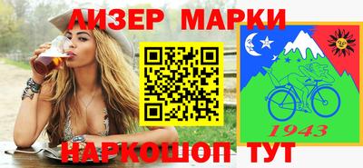кристаллы Гусиноозёрск