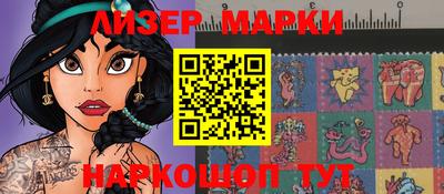 mdma Апшеронск