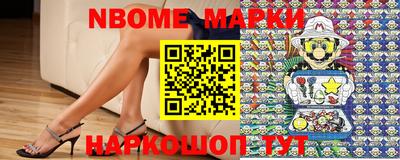 mdma Апшеронск