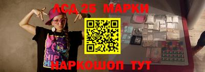 мдма Гусев