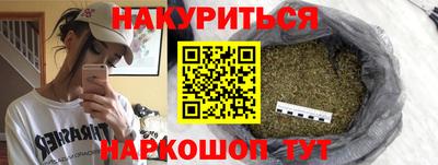 кристаллы Гусиноозёрск