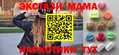кристаллы Гусиноозёрск
