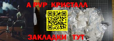 spice Гусь-Хрустальный