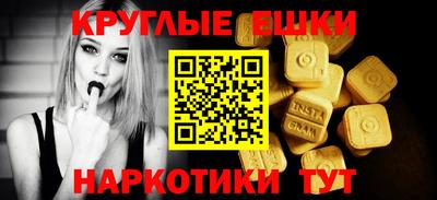 мдма Гусев