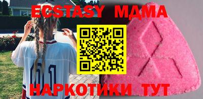 мдма Гусев