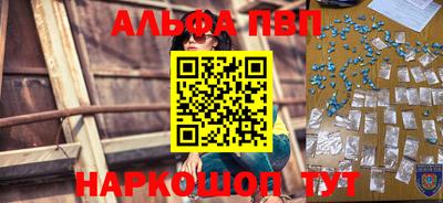 mdma Апшеронск