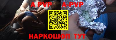 кристаллы Гусиноозёрск
