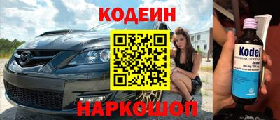 кристаллы Гусиноозёрск