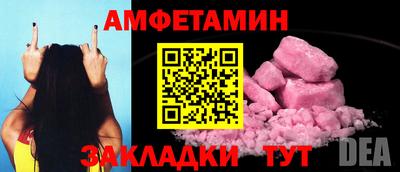 spice Гусь-Хрустальный