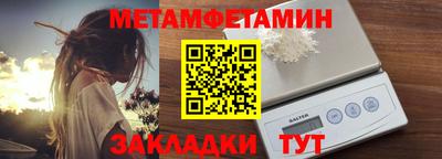 кристаллы Гусиноозёрск