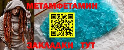 мдма Гусев