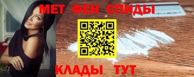 мефедрон Кандалакша