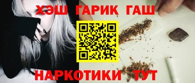 кристаллы Гусиноозёрск