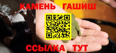 кристаллы Гусиноозёрск